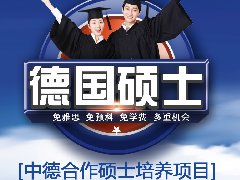 第二阶段培训安排通知