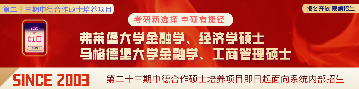 北京亚欧国际教育文化院简介
